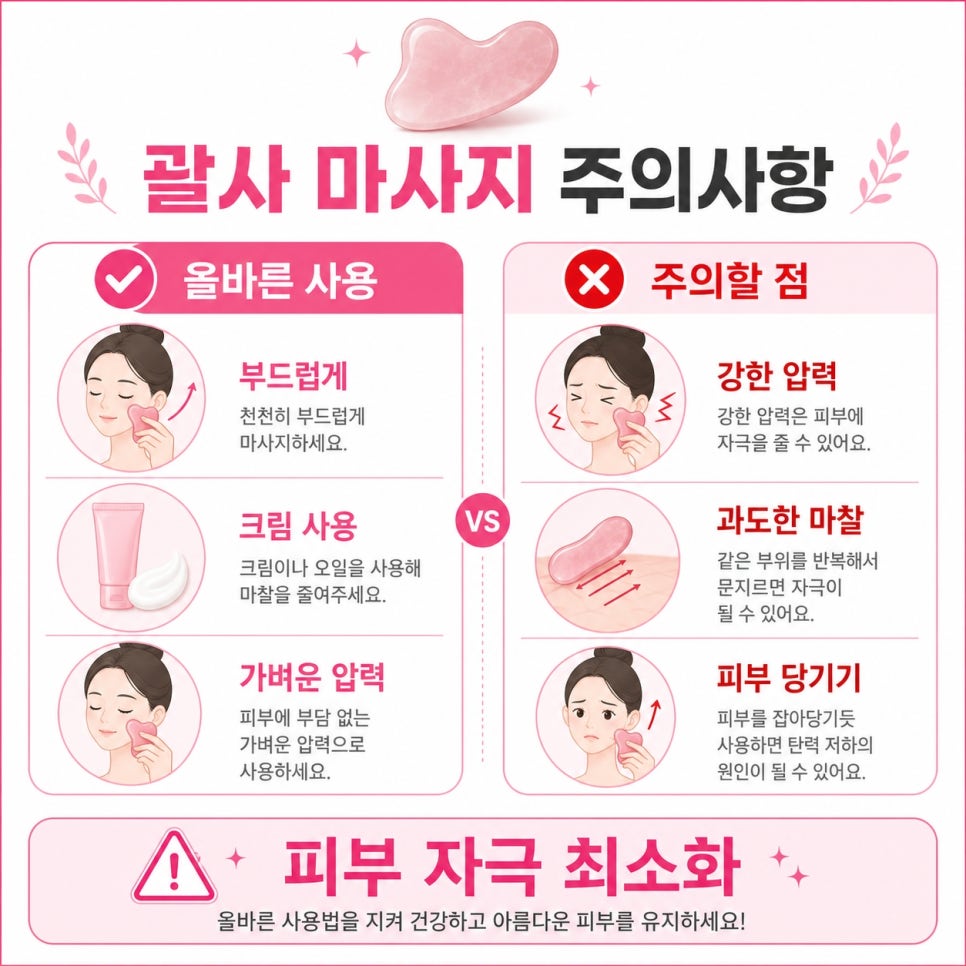 팔자주름없애기 관련 이미지 8
