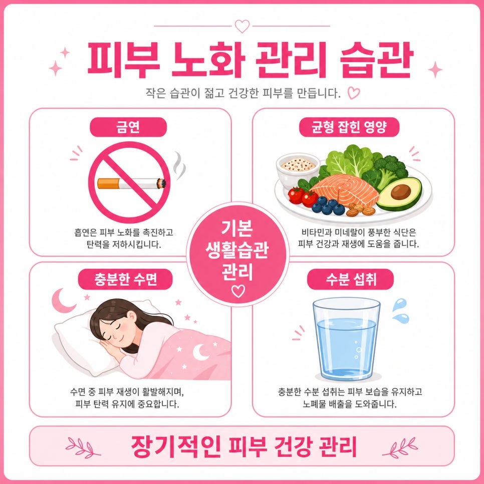팔자주름없애기 관련 이미지 10