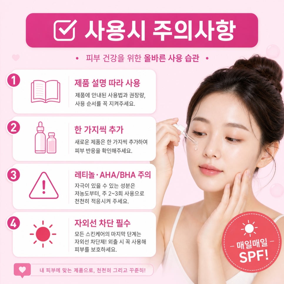 나이아신아마이드 효과 관련 이미지 11
