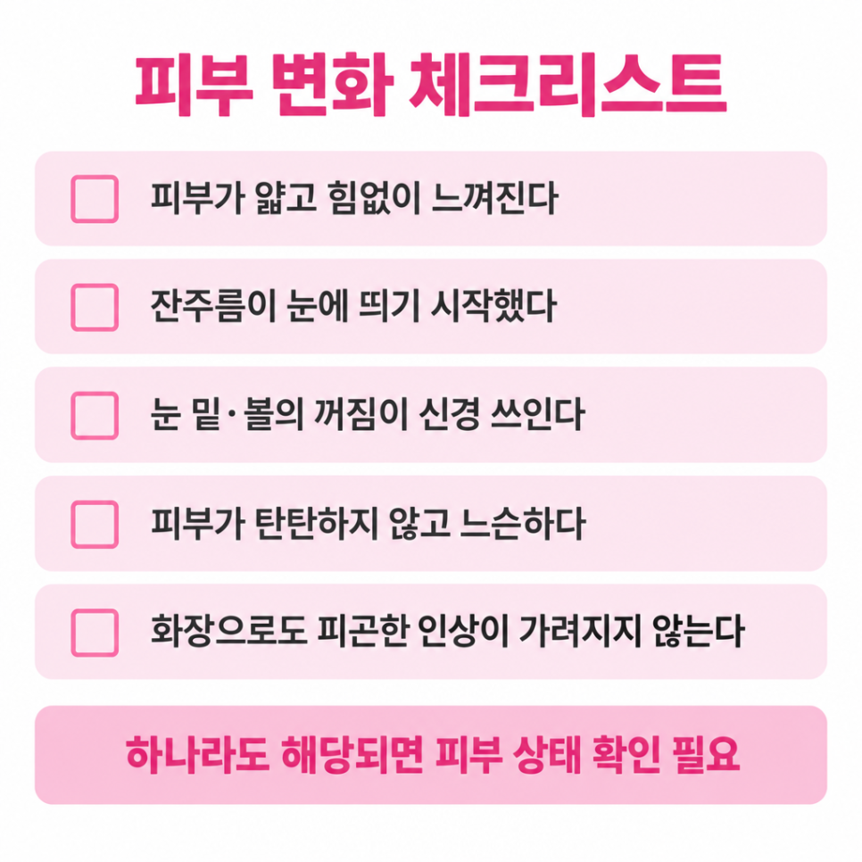 아텔로필 콜라겐주사 관련 이미지 5