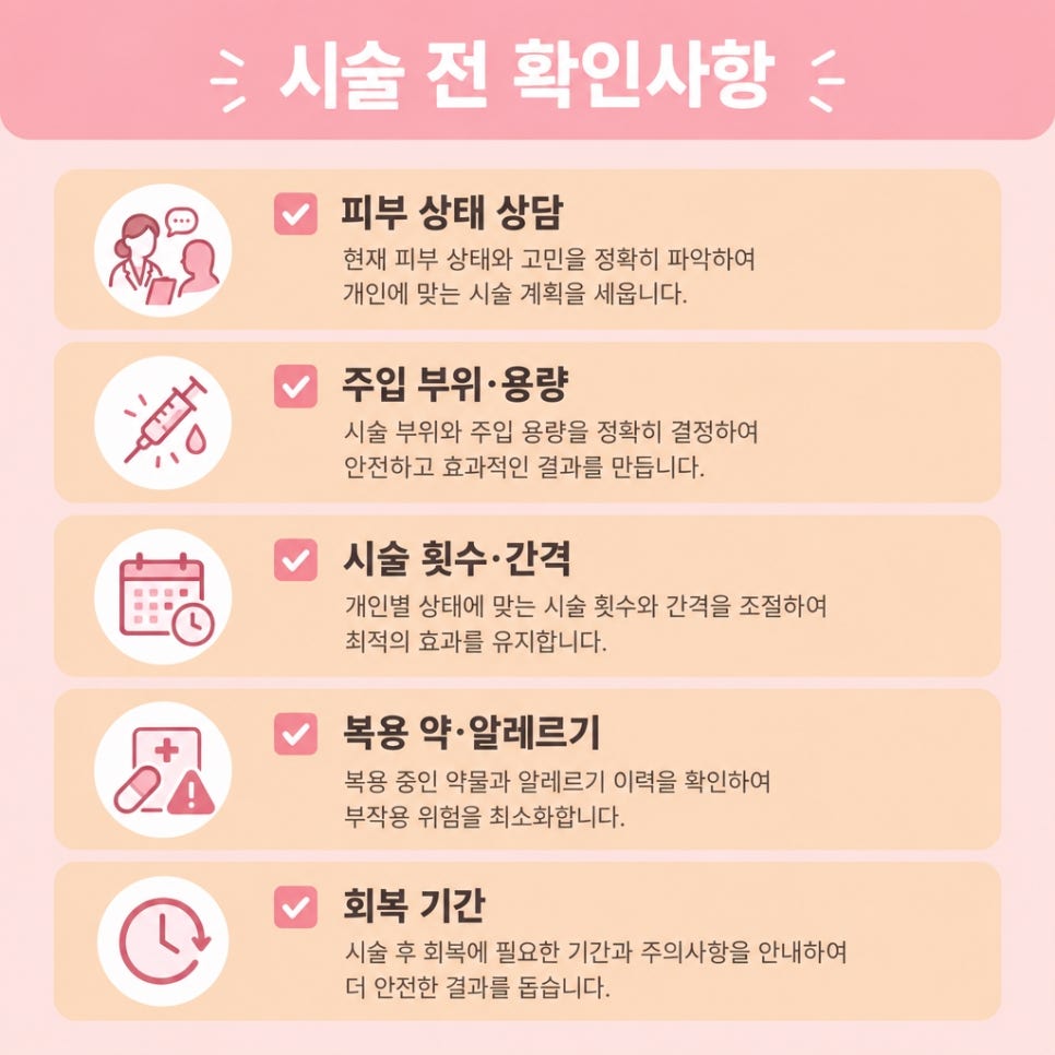 콜라겐스킨부스터 관련 이미지 11