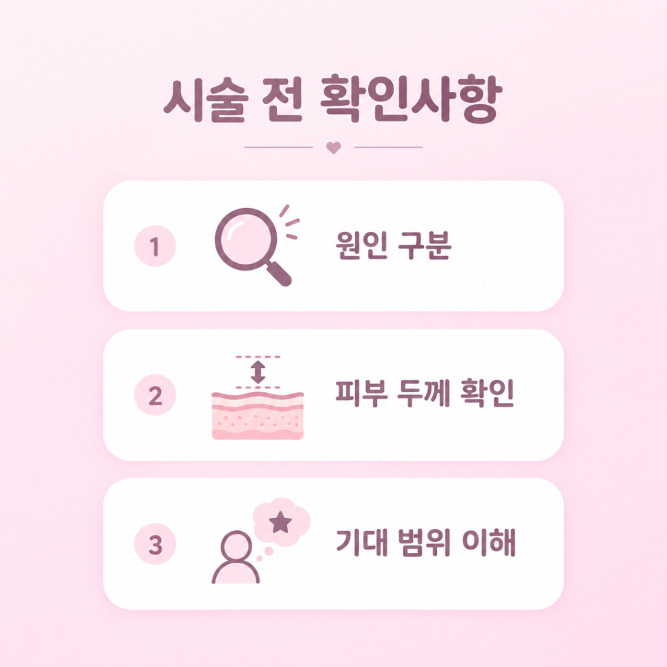 눈밑콜라겐주사 관련 이미지 9