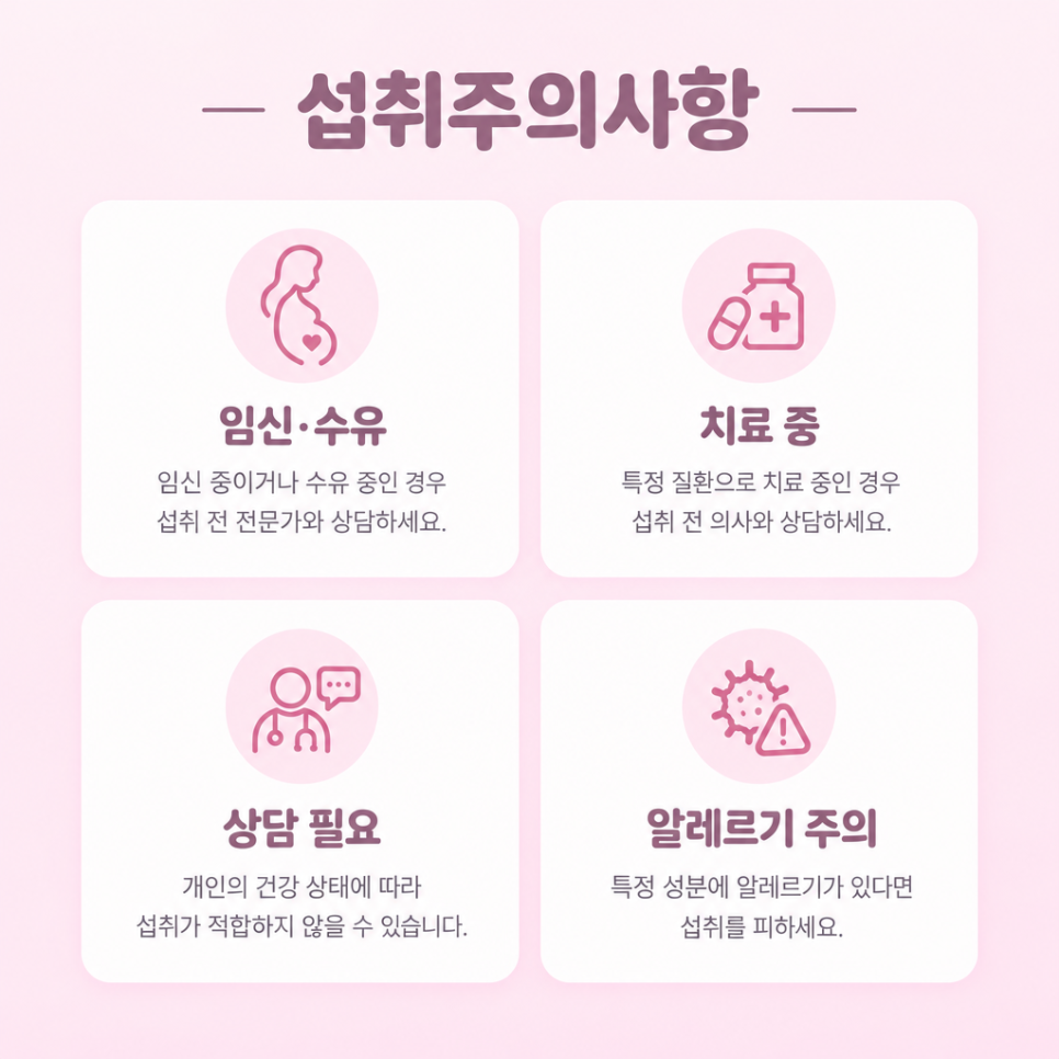 저분자 콜라겐 효능 관련 이미지 10