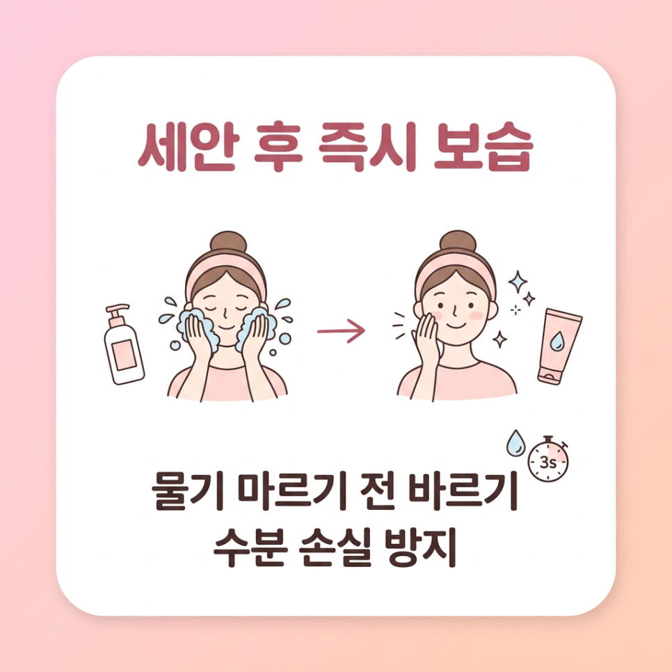 속건조 관련 이미지 10