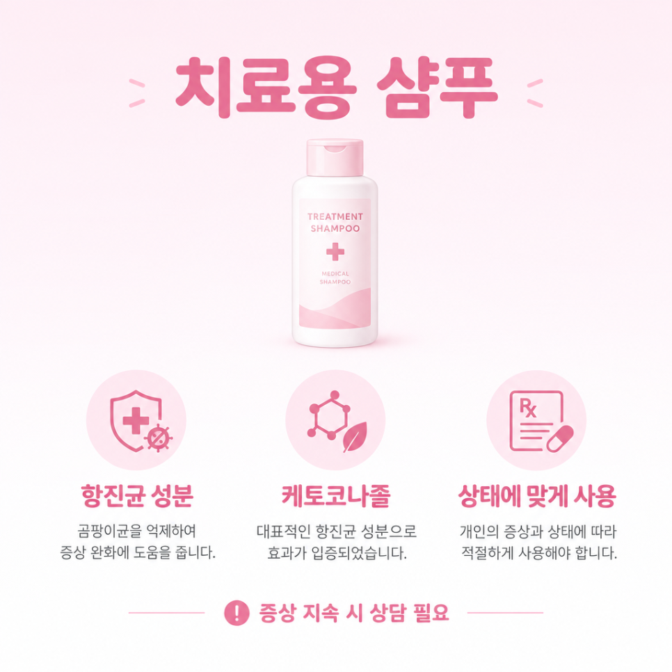 지루성두피염원인 관련 이미지 11