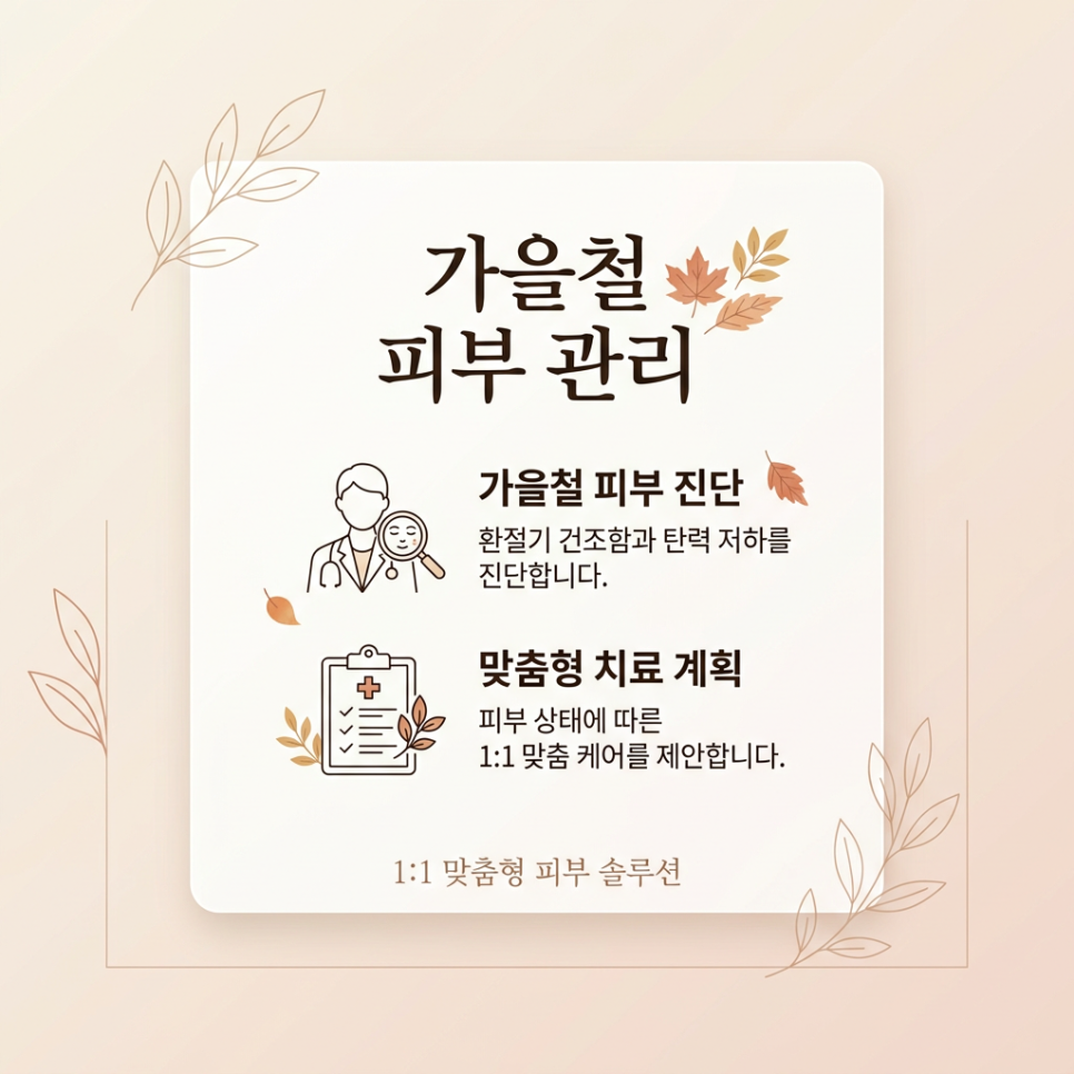 얼굴콜라겐주사 관련 이미지 13